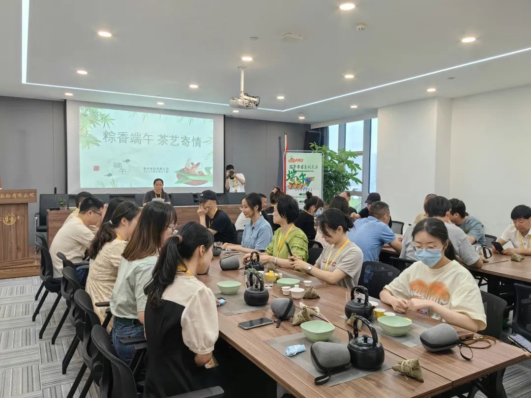 粽香端午，茶藝寄情丨面粉公司開展端午茶文化活動