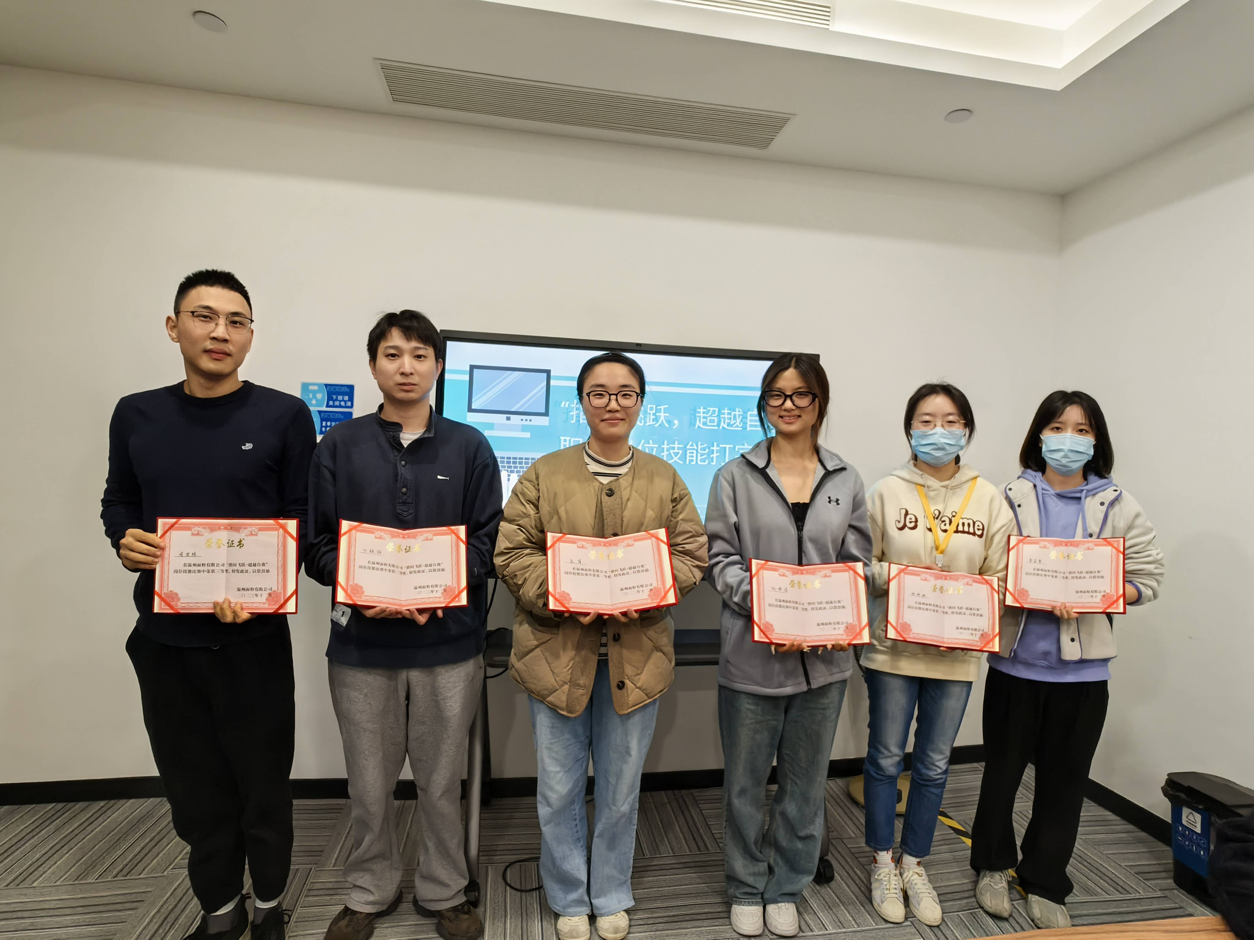 指間飛躍，超越自我丨面粉公司開展打字技能競賽